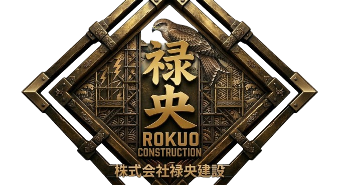 禄央建設 ロゴ